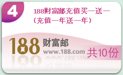 188�Ƹ�����һ��һ